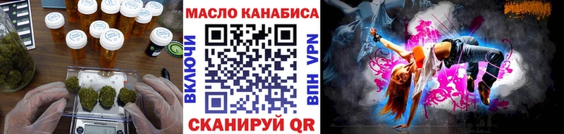 Купить  Кропоткин  Дистиллят ТГК вейп с тгк 