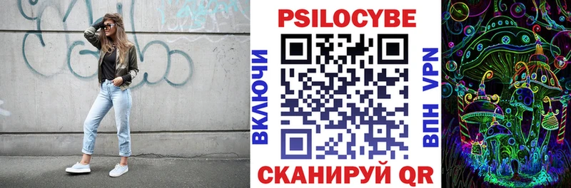 Купить где  Кропоткин  Галлюциногенные грибы Magic Shrooms 