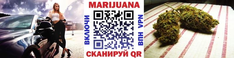 Каннабис планчик  Купить закладки  Кропоткин 